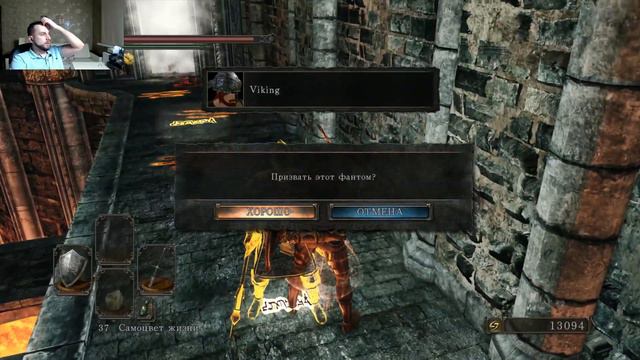 Демон из плавильни ► Dark Souls II: Scholar of the First Sin #11 смотреть онлайн