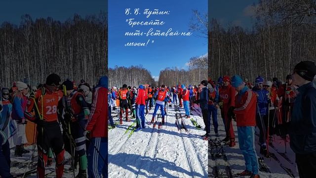 В. В. Путин: "Бросайте пить-вставай на лыжи! " смотреть онлайн