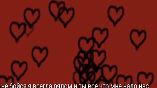 Андрей Леницкий не бойся я всегда рядом смотреть онлайн