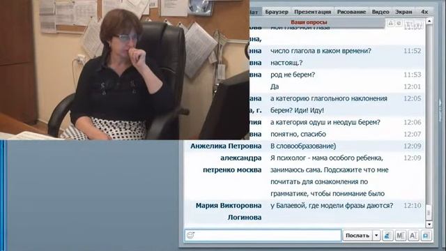 Работа с неговорящими. Грамматика в школе и ответы на вопросы. смотреть онлайн