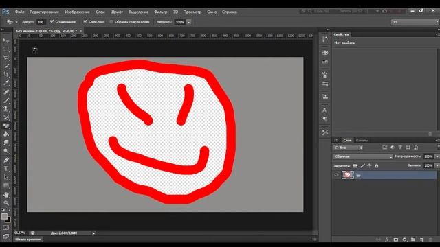 [PHOTOSHOP] Как убрать однотонный фон? смотреть онлайн