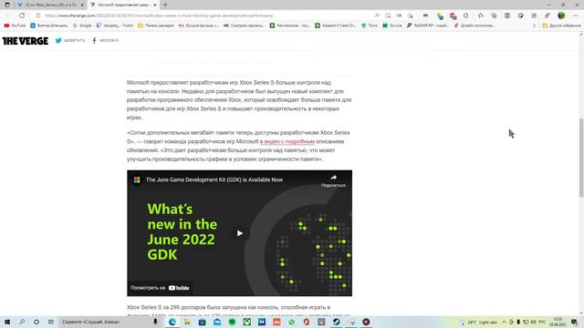 ужасный обман Sony Microsoft на коне смотреть онлайн