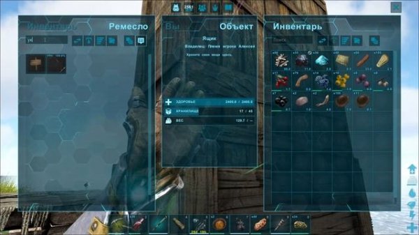 ARK Survival Evolved (The Island, одиночка) #82 Артефакт пожирателя