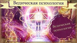 Искусство деятельности. Карма-канда: Что такое деятельность в наше время