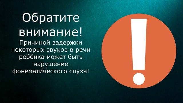 РАЗВИТИЕ РЕЧИ. РЕЧЬ РЕБЕНКА В 5-7 ЛЕТ смотреть онлайн