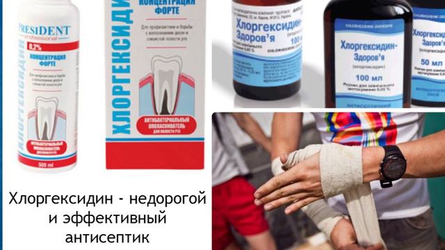 CHEAP AND POWERFUL MEANS WHICH PHARMACISTS HID FROM US смотреть онлайн