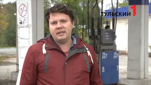 ? Экспертиза и анализ бензина (топлива) в химической лаборатории НП "ФСЭ" смотреть онлайн