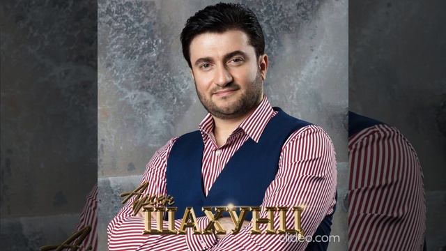 Арсен Шахунц -Голубка