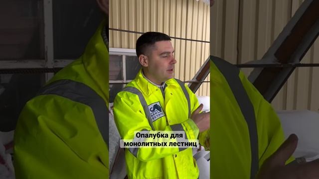 Как можно сделать любую монолитную лестницу? смотреть онлайн