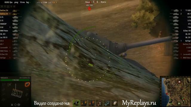 WOT: Южный берег - Bat Chatillon 25 t - 5 фрагов - смотреть онлайн
