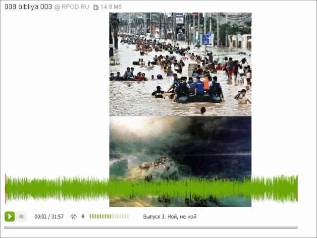 Давайте разберёмся с... Библией №3 смотреть онлайн