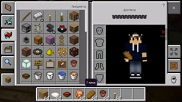 Шок!?Мод позволяющий ставить еду на блоки в Minecraft PE! Скачать бесплатно! смотреть онлайн