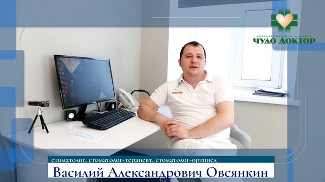 Восстановление зубов коронкой смотреть онлайн