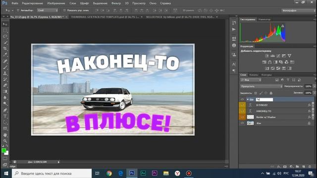 КАК СДЕЛАТЬ КАЧЕСТВЕННОЕ ПРЕВЬЮ | Adobe Photoshop смотреть онлайн