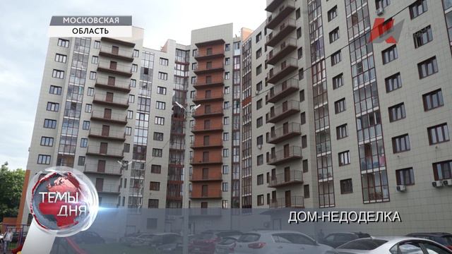 Темы дня (17.06.2021) 20:00 УСОЛЬЕ ПОД УГРОЗОЙ. НАРОДНОЕ ПРЕДПРИЯТИЕ В УСОЛЬЕ-СИБИРСКОМ ХОТЯТ ЗАКРЫ смотреть онлайн