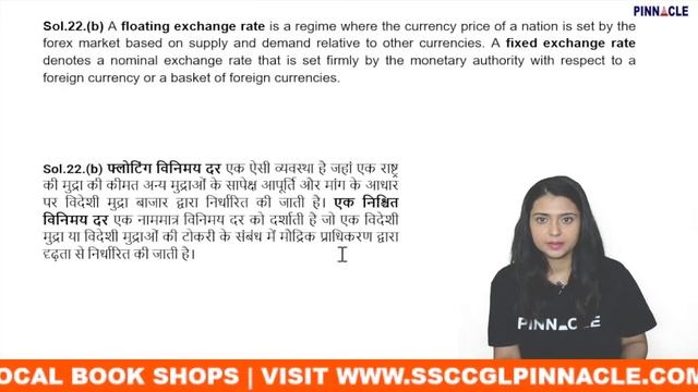 9 MAY 2nd SHIFT | RRB NTPC CBT2 | LEVEL6 | PINNACLE NTPC CBT 2 360 TCS MCQ EBOOK | GROUP D смотреть онлайн