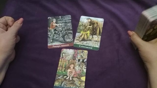 17 ИЮНЯ 2023.✨ КАРТА ДНЯ И СОВЕТ. Тайм-коды под видео. смотреть онлайн