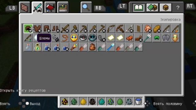 Мод на мобов из голосования в Minecraft Bedrock. смотреть онлайн