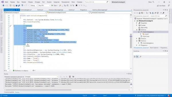 Visual Studio C#. Создание простого проекта на основе шаблона Windows Forms (.NET Framework)