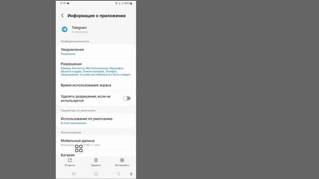 Как исправить Telegram Слишком много попыток, попробуйте еще раз позже смотреть онлайн