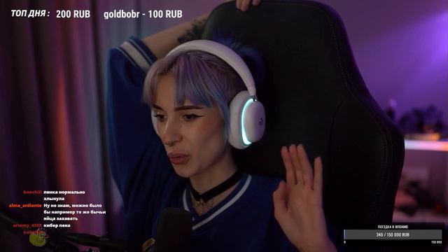 Неля про Игры Габара от Эвелона. смотреть онлайн