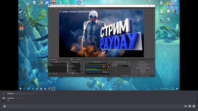 Звук отстает от видео на стриме? РЕШЕНИЕ :) смотреть онлайн