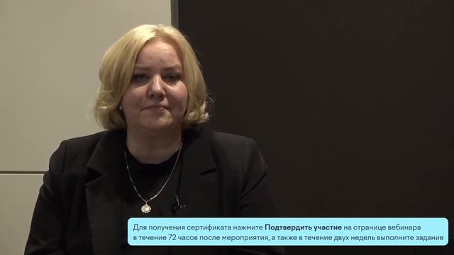 «Классное руководство: как вдохновлять учеников и помогать родителям». Для учителей 1–4 классов смотреть онлайн