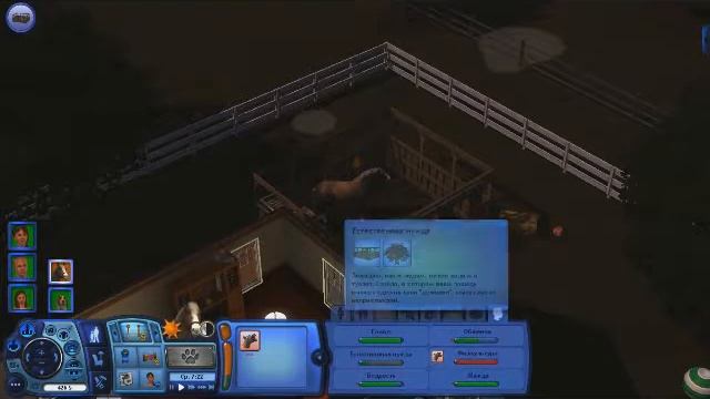 Симс 3 все дополнения #4 Прокачка и опоздание смотреть онлайн