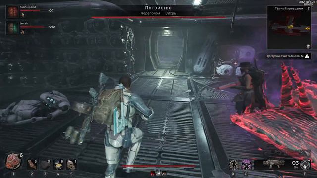 REMNANT 2 - СТРИМ - Исследование - открытие классов - #4 смотреть онлайн