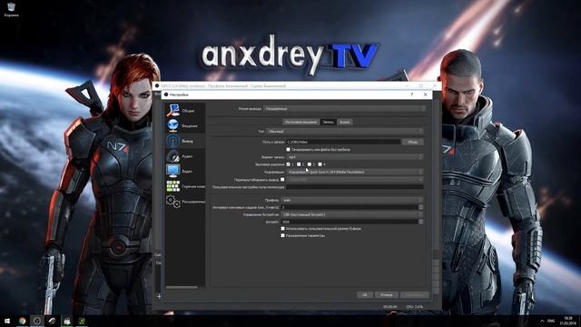 OBS Studio гайд ShadowPlay как настроить стрим записывать видео