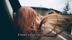 С годами становлюсь мудрей / Светлана Лисиенкова