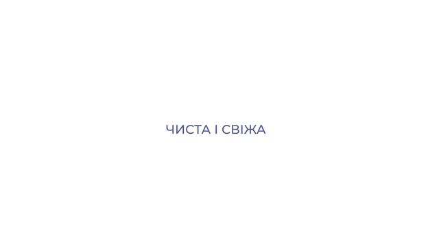 ? Дана - очищена природна вода смотреть онлайн