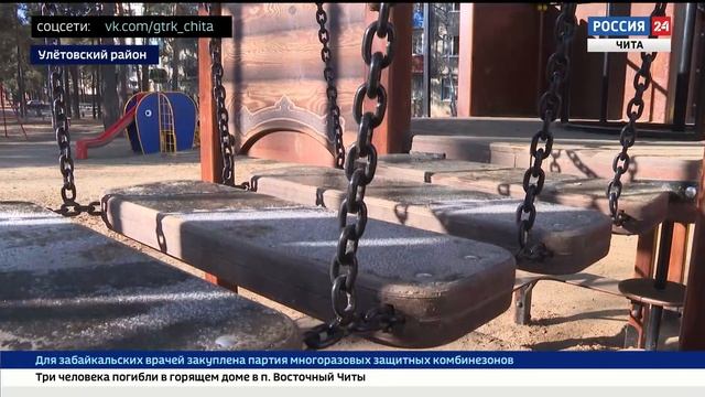 Сказочный дворец. Новые детские площадки появились в ЗАТО посёлок Горный смотреть онлайн