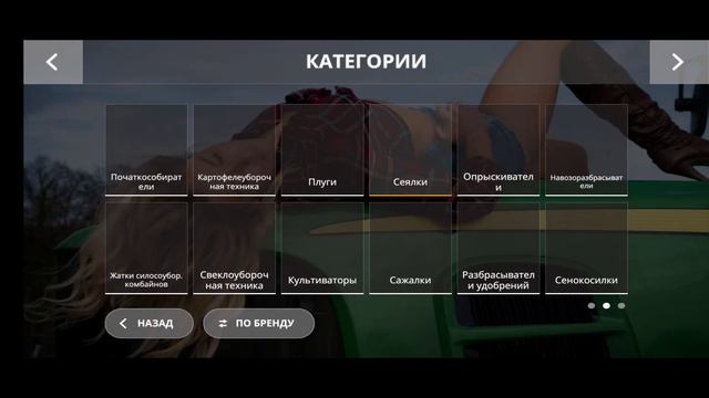 FS20 |Совхоз Пионер Обновленная| Обновление Сборки #fs20 #farmingsimulator22