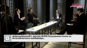 Владимир Евтушенков председатель совета директоров АФК  Система.