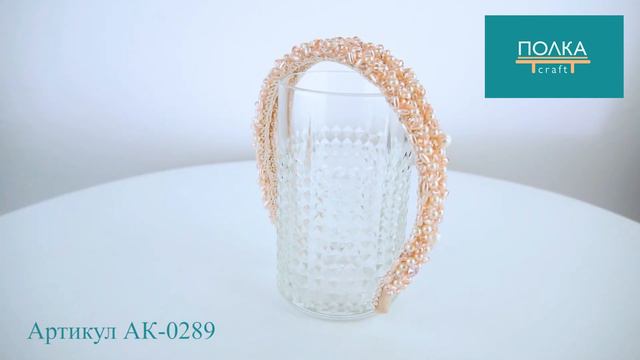 ОБОДОК "NICE PINK" смотреть онлайн