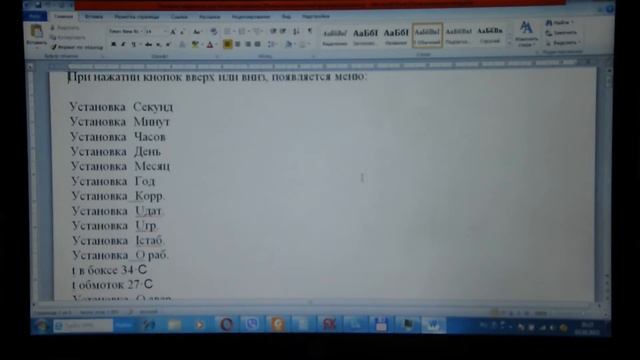 Блок питания с СМС информированием на ATMEGA 8535.  Power Supply With SMS Informing On ATMEGA 8535.