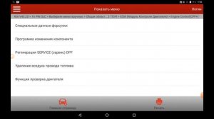 Как узнать реальный пробег КИА Соренто \\ KIA Sorento 2.2 CRDi 2012 где посмотреть настоящий пробег