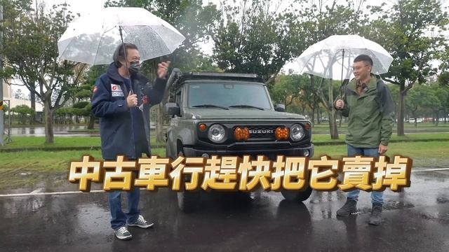 【4K】爬林口坡居然時速倒縮？！頭燈維修費就要18萬？！｜Audi A5 40 TFSI S-Line、Suzuki Jimny 1.5 GLX、象牌床墊【車主長期追蹤Ep.49】 смотреть онлайн