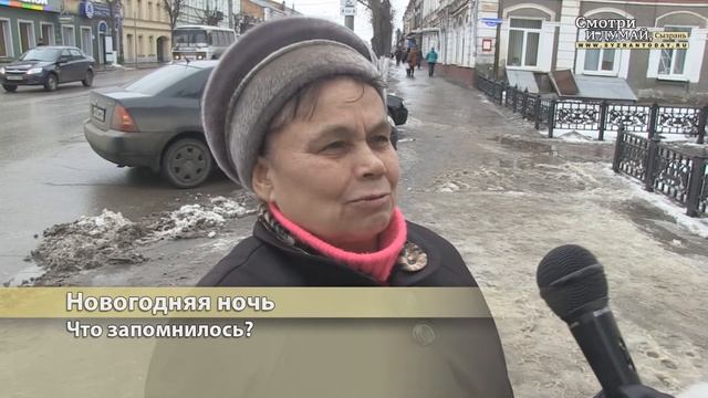 Новогодние истории жителей Сызрани смотреть онлайн