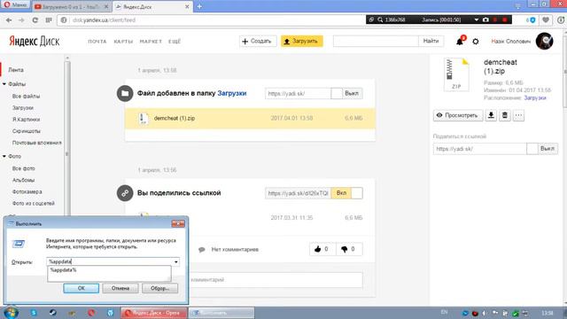 Как установить текстур пак для майнкрафт? смотреть онлайн