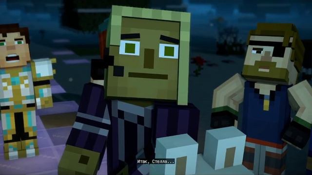 Прохождение Minecraft Story Mode Two : Episode 2 смотреть онлайн