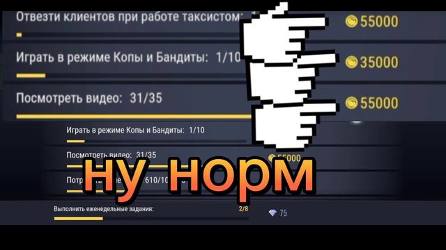 Как ЛЕГКО Заработать ДЕНЬГИ в MadOut2 BCO смотреть онлайн