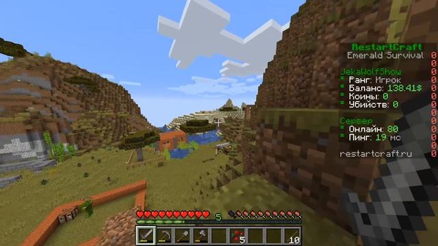СТРИМ MINECRAFT ► ВЫЖИВАНИЕ С ПОДПИСЧИКАМИ! НАШЕ ПЕРВОЕ РАЗВИТИЕ! #MINECRAFT #МАЙНКРАФТ смотреть онлайн
