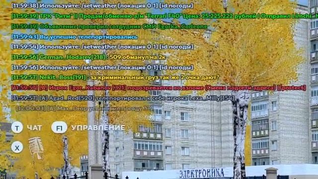 ЭТО БЫЛО МОЕ ПОСЛЕДНЕЕ ПОВЫШЕНИЕ АДМИНКИ на RADMIR RP смотреть онлайн