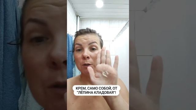 как наносить крем на лицо