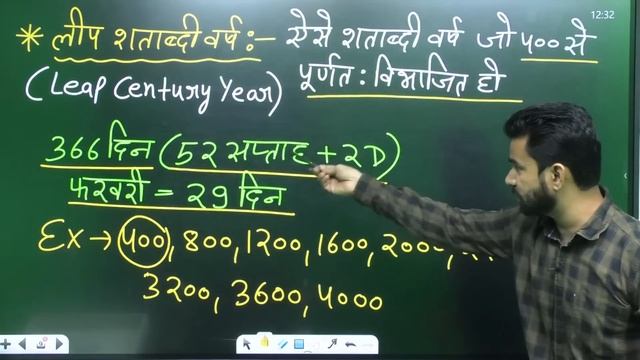 Calendar | Calendar Reasoning Tricks | SSC GD Reasoning #58 | SSC GD Reasoning | SSC GD Exam 2022 смотреть онлайн
