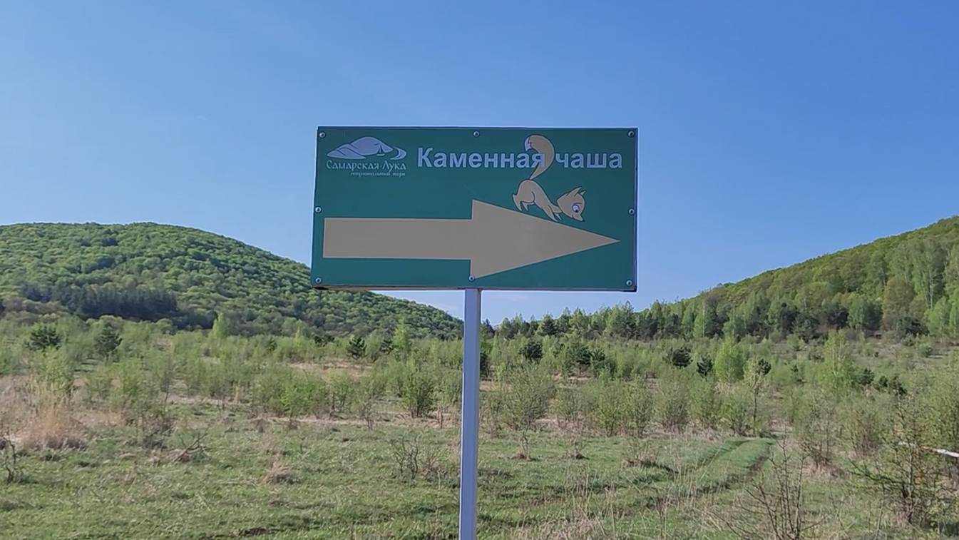 Водно-пеший поход в Каменную чашу смотреть онлайн