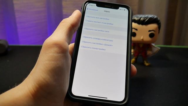 КАК сбросить iPhone до заводских настроек смотреть онлайн