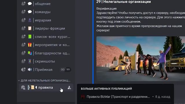 КАК СТАТЬ ЛИДЕРОМ в ГРАНД МОБАИЛ?! ЛИДЕР GRAND MOBILE смотреть онлайн